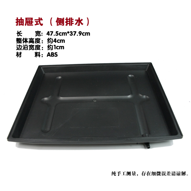 排水盘接水漏水盘带排水