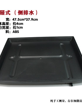 排水盘接水漏水盘带排水