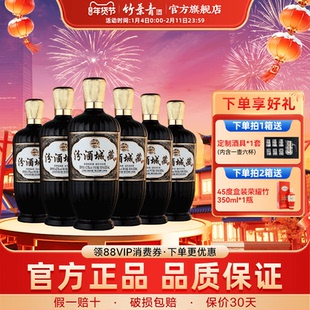 【官方正品】汾酒城藏42度500ml6瓶整箱清香白酒 汾酒棕玻 摩登棕