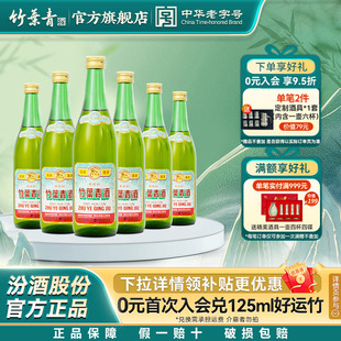 传承竹叶青酒45度500mL6瓶露酒汾酒山西杏花村非原箱 口粮优选