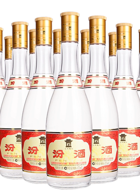 【官方正品】汾酒53度玻汾黄盖475mL6瓶*2箱高度清香型白酒杏花村