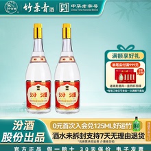 山西汾酒杏花村酒玻汾酒55度黄盖汾酒950mL2瓶高度纯粮泡酒将军汾