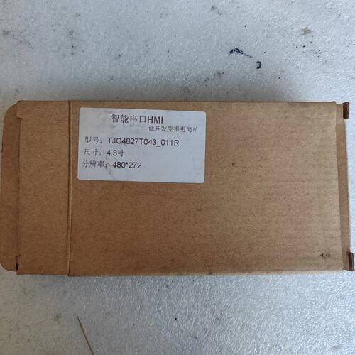 询价触摸屏4.3寸USART HMI 串口屏带组态控件淘晶驰TJ