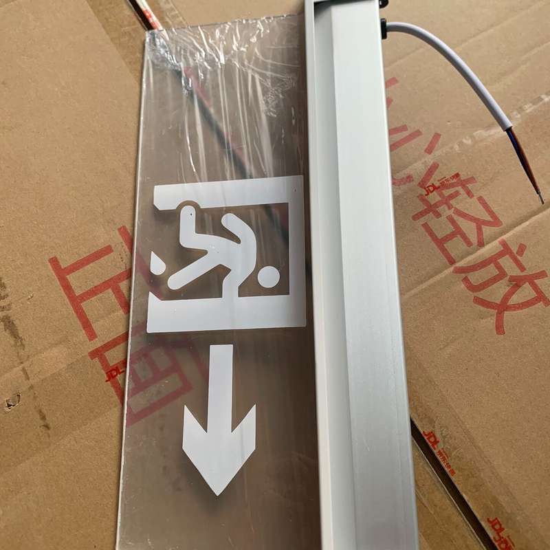 议价北京北元安达应急指示灯，亚克力吊装 +支架 全未拆封，带双图片