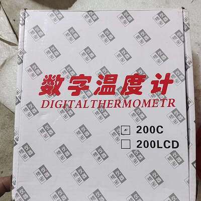 议价上海上龙长泷仪表数显温度计WMZ-200LED浴室水温表冷库
