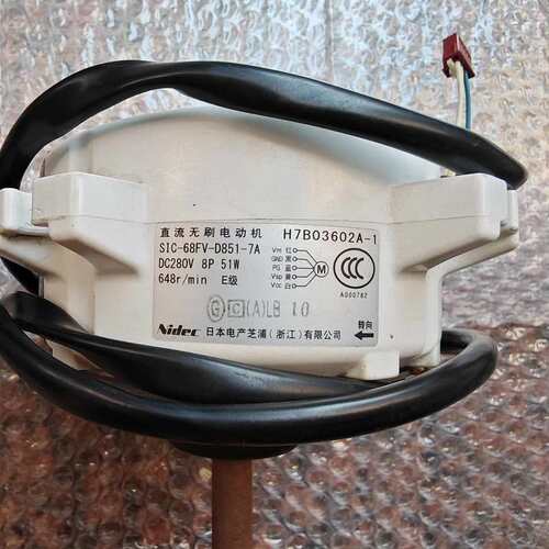 议价日立中央电机H7B03602A-1，SIC-68FV-D