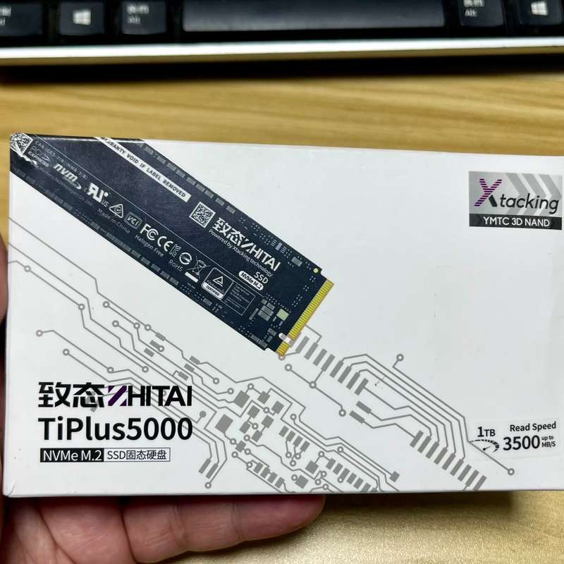 议价全 致态 TiPlus5000 1T图片