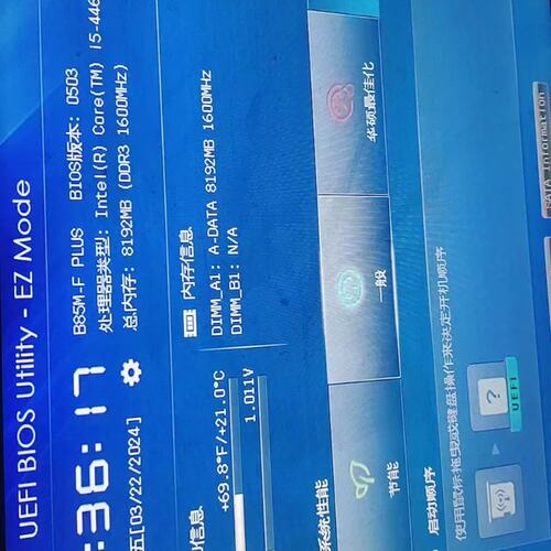 询价B85M-F PLUS 主板+i54460 +8G内存静音