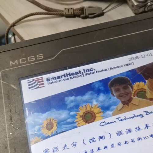 议价MCGS嵌入式一体化触摸屏，型号IPC7062K，工业级人机