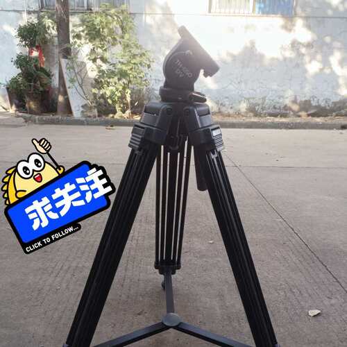 议价Libec利拍TH-650DV型三脚架一个