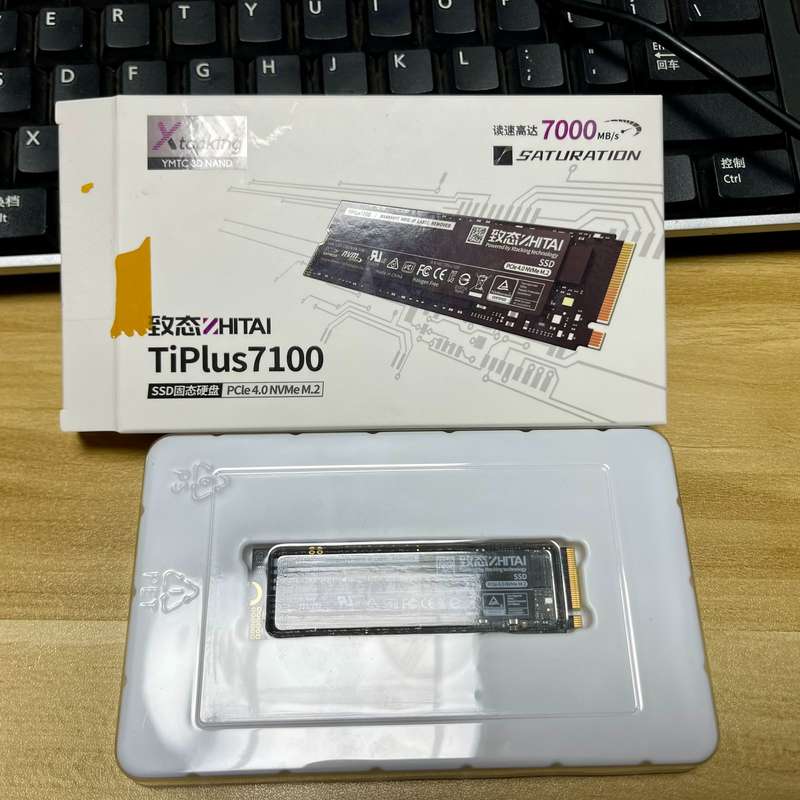 议价致态 Tiplus7100 2T nvme ssd 固态 p图片