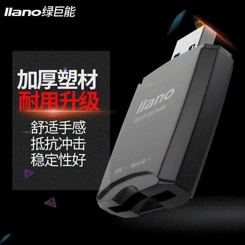 SD卡单反内存tf千读卡器 数码相机照相机大卡转换读