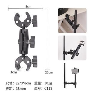 摩托车骑行导航支架车把手固定架骑行万向头车管夹后视镜手机支新