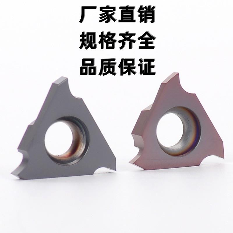 精车数控车刀片卡簧浅槽刀片切断刀片外圆内孔切槽刀头刀粒TGF3新