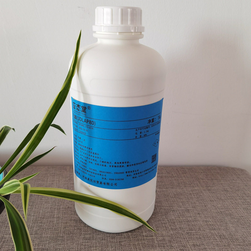 乳酸 食品级乳酸 金丹乳酸80% 防腐剂 酸味剂 保鲜剂 1千克包装