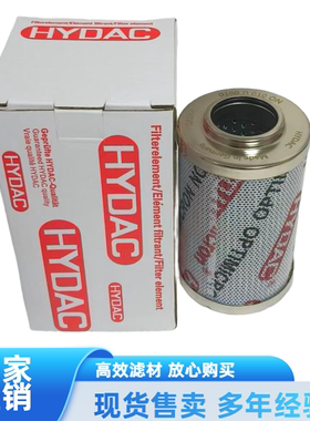HYDAC贺德克高压滤芯0330D010BN3HC液压滤芯0240D 0060D等全系列