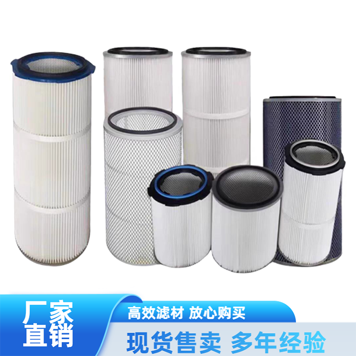工业除尘滤芯六耳快拆滤筒粉末回收除尘器喷砂抛丸机静电喷塑滤筒
