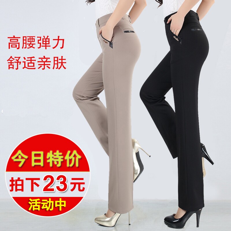 Middle-aged women's straight casual trousers spring and summ在类目 女装/女士精品, 裤子, 休闲裤中 - 来自Buy2taobao.com提供专业的淘宝代购服务