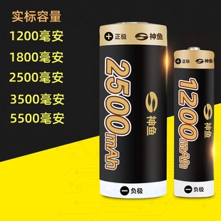 神鱼手电筒配件原装18650锂电池3.7V可充电大容量26650通用充电器