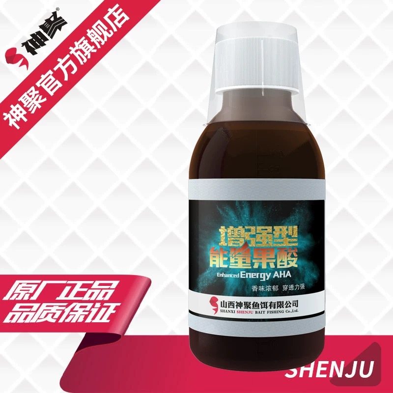 神聚山西能量果酸钓鱼小药大麦红薯膏黑坑鲫鲤鱼小药渔具,户外/登山/野营/旅行用品,鱼饵添加剂,淘宝优惠券,粉丝福利购,淘宝优惠卷