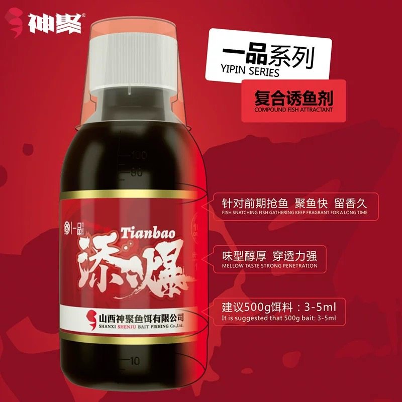 神聚山西鱼饵添爆添加剂黑坑鲤鱼钓鱼小药配方,户外/登山/野营/旅行用品,鱼饵添加剂,淘宝优惠券,粉丝福利购,淘宝优惠卷