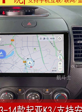 9寸适用于13-17款起亚K3/K3S安卓大屏导航仪一体机360全景中控GPS
