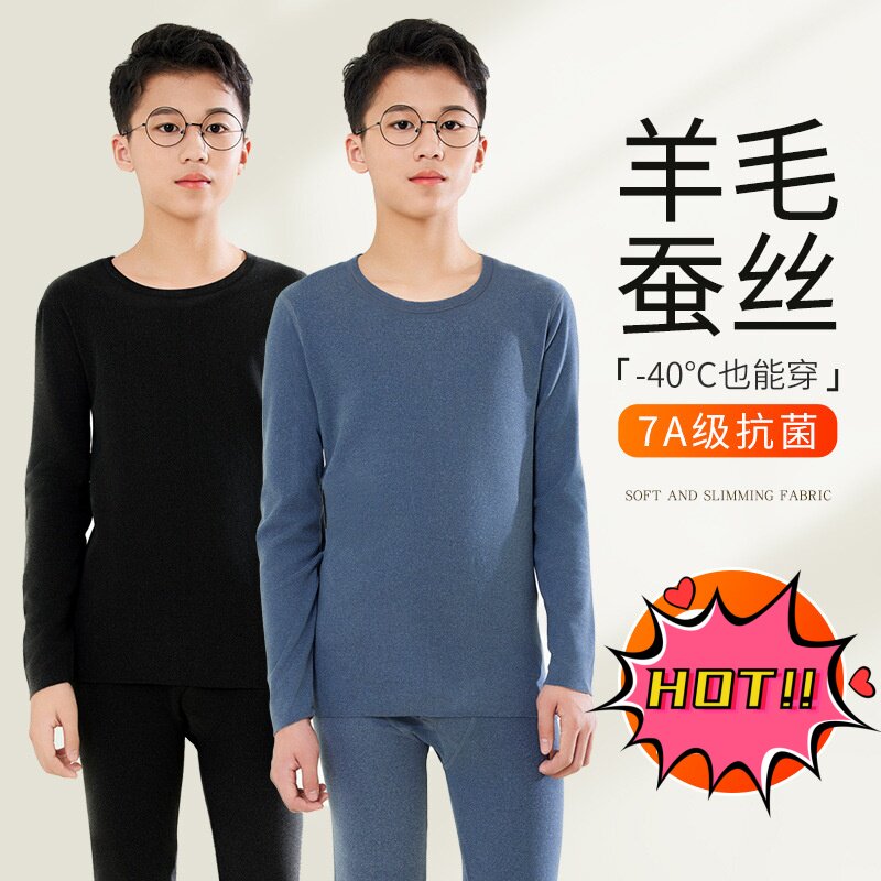 青少年加绒加厚德绒秋衣秋裤套装男大童初中高中学生保暖内衣冬季