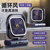 2025新款 厨房专用电风扇 桌面风扇办公室桌上静音制冷小风扇壁挂式