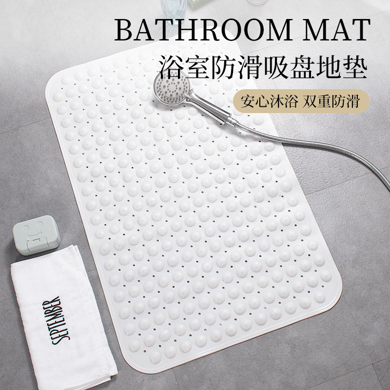 浴室防滑垫卫生间儿童防摔地垫淋浴房TPE按摩洗澡间酒店厕所垫子