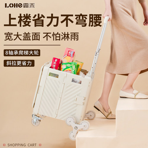 折叠买菜购物车爬楼梯神器