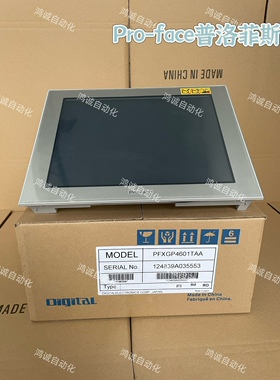 普洛菲斯GP-4501T/PFXGP4601TAA/PFXGP4601TAD/PFXGP4601TMD