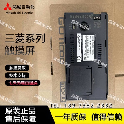GT1030三菱触摸屏GT1020