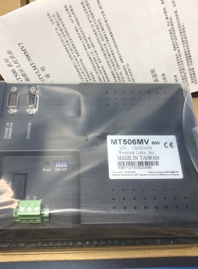 全新原装威纶MT506MV 5WV威纶通触摸屏MT506MV 46GWV MT506TV 5WV
