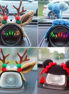 新问界M5M7M9M8音响帽子智界S7r7享界S9尚界H5车内装饰品一鹿平安