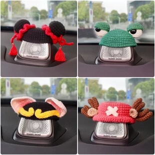 哪吒极氪007GT/001/7X中置音响帽子装饰品喇叭中控内饰仪表台摆件