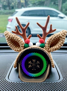 奇瑞汽车星纪元ES/ET星途et5中控台中置音响帽子摆件车内装饰品