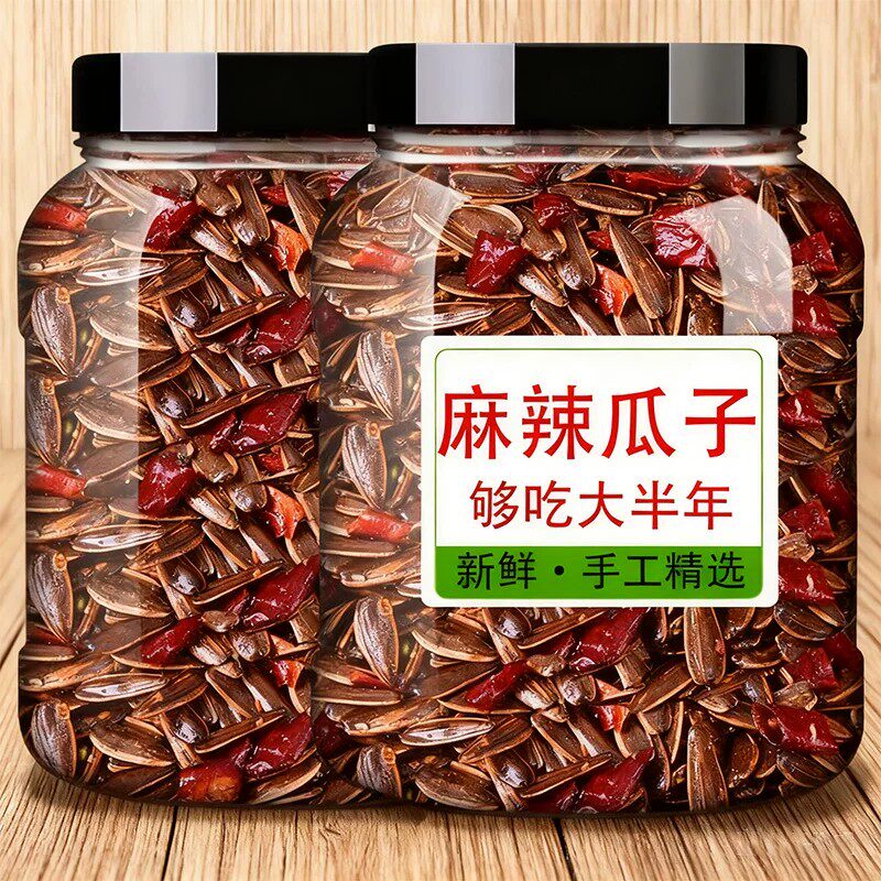 麻辣瓜子2026新货多味葵花籽原味麻辣解馋休闲小零食四川麻辣网红