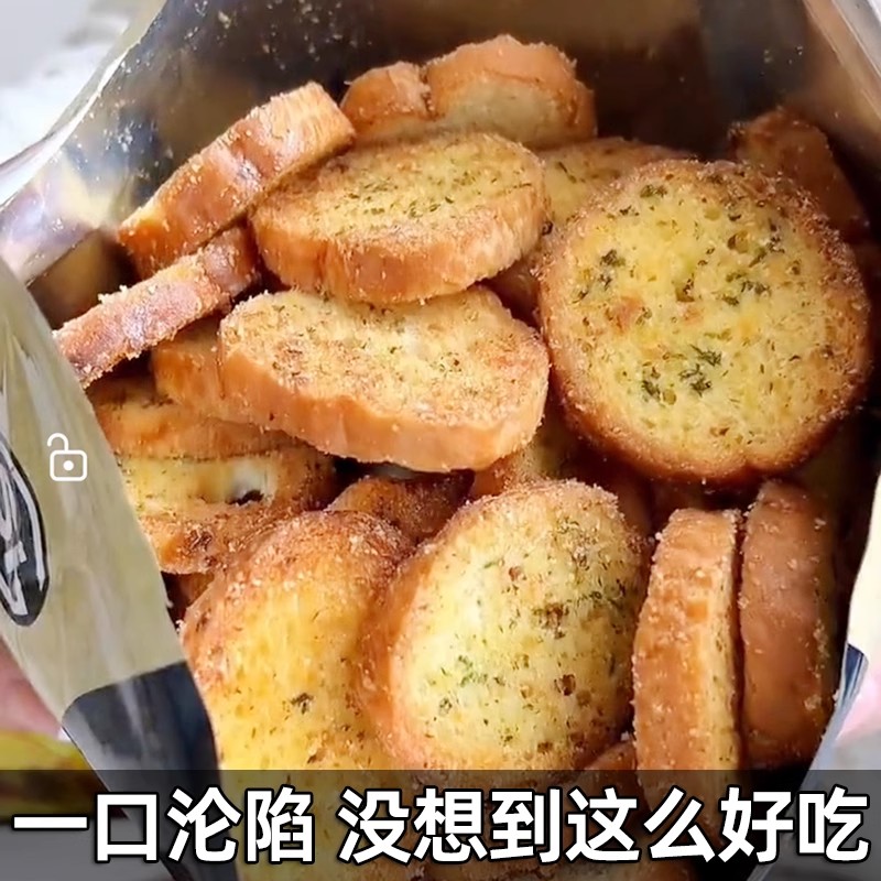 早餐代餐零食蒜香法棍切片烤面包