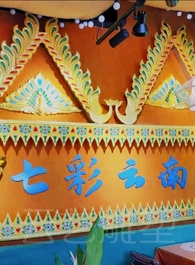 东南亚塑料孔雀泰国SPA酒店餐厅