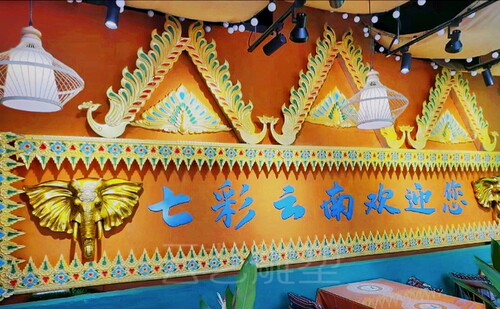 东南亚塑料孔雀泰国SPA酒店餐厅