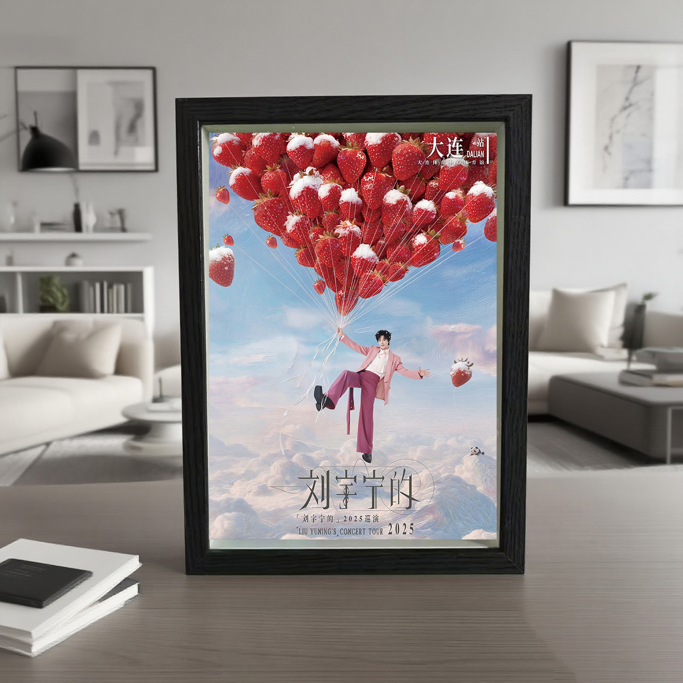 【刘宇宁 】演唱会应援棒收纳立体中空相框diy相框中空