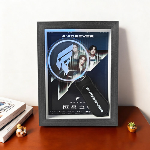 【F4 恒星之城】演唱会应援棒收纳立体中空相框diy相框中空