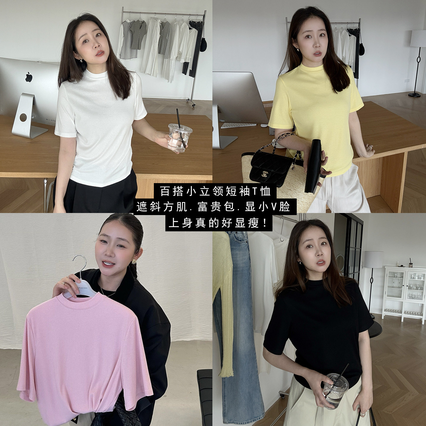 widelia陈姬儿春季半高领小立领短袖T恤女宽松打底五分袖上衣7061