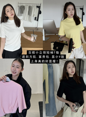 widelia陈姬儿春夏半高领小立领短袖T恤女宽松打底五分袖上衣7061