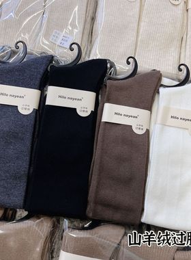 过膝袜秋冬羊绒压力袜子女高筒黑色长筒袜女袜显瘦加厚保暖2395