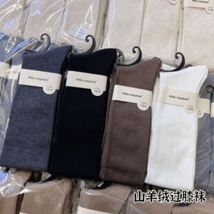 过膝袜秋冬羊绒压力袜子女高筒黑色长筒袜女袜显瘦加厚保暖2395