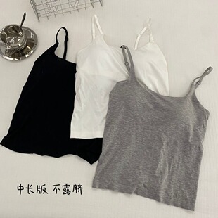 莫代尔亲肤透气吊带无痕背心大U背可外穿衬衫内搭美背内衣女1123