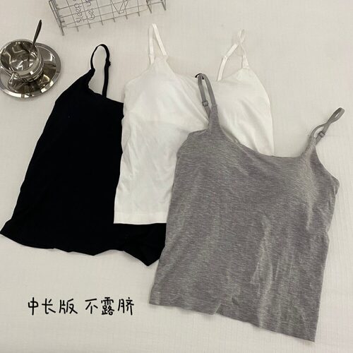 莫代尔亲肤透气吊带无痕背心大U背可外穿衬衫内搭美背内衣女1123