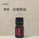 多特瑞玫瑰单方精油5ml官网doterra正品 按摩滋养皮肤涂抹保湿