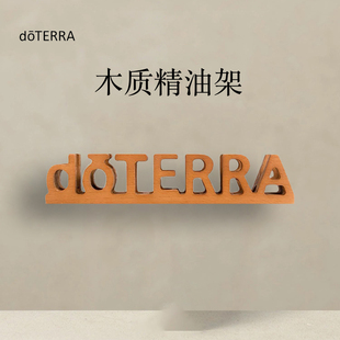 10ML精油 Stand可放6支5ML 木质精油架Essential Oil